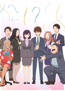 365吃瓜部落《真的要结婚吗》免费在线观看