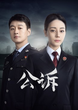 51乱伦《公诉》免费在线观看