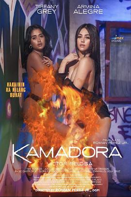 51乱伦《双面人格 Kamadora》免费在线观看