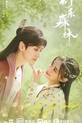 51乱伦《幻乐森林》免费在线观看