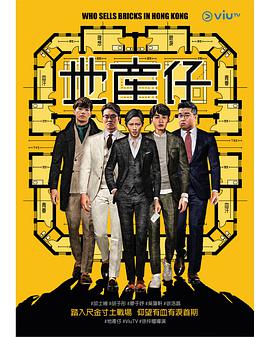 51乱伦《地产仔粤语》免费在线观看
