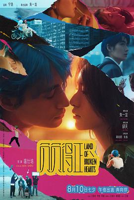 511爆料《负负得正》免费在线观看