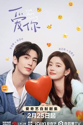 51乱伦《爱你》免费在线观看