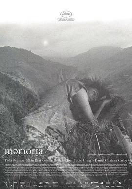 365吃瓜部落《记忆 Memoria》免费在线观看