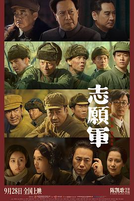 51乱伦《志愿军：雄兵出击》免费在线观看