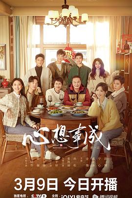 51乱伦《心想事成》免费在线观看