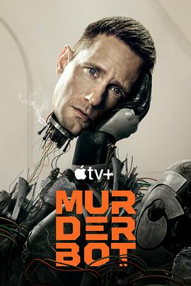 511爆料《杀戮人机 Murderbot》免费在线观看