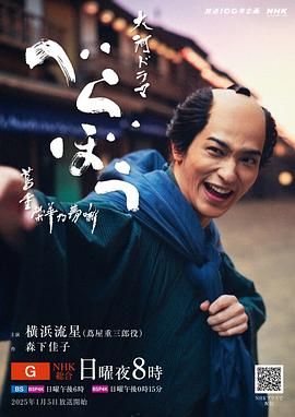 51乱伦《岂有此理 茑重繁华如梦故事》免费在线观看