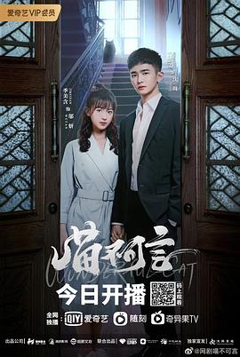 51乱伦《喵不可言》免费在线观看
