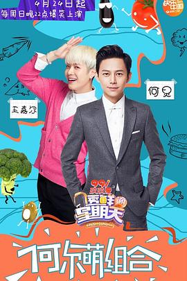 51乱伦《透鲜滴星期天》免费在线观看