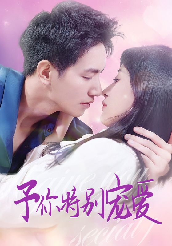 365吃瓜部落《长安的荔枝》免费在线观看