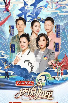 51乱伦《技惊四座第一季》免费在线观看