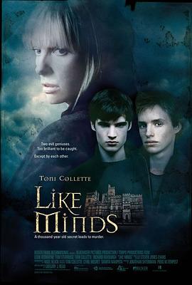 511爆料《心智相投 Like Minds》免费在线观看