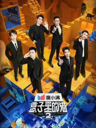 511爆料《盒子里的猫 第二季》免费在线观看