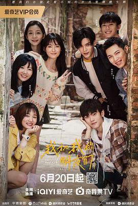 51乱伦《我和我的朋友们》免费在线观看