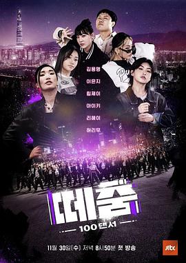 51乱伦《群舞》免费在线观看