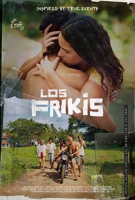 51乱伦《弗里斯基 Los Frikis》免费在线观看