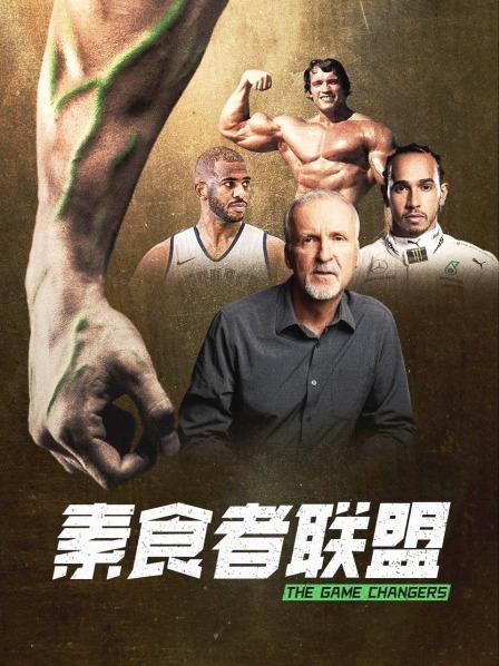 51乱伦《素食者联盟》免费在线观看