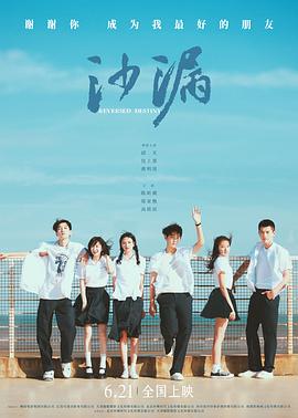 51乱伦《沙漏[电影解说]》免费在线观看