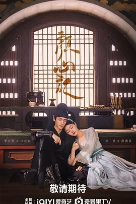 511爆料《颜心记》免费在线观看