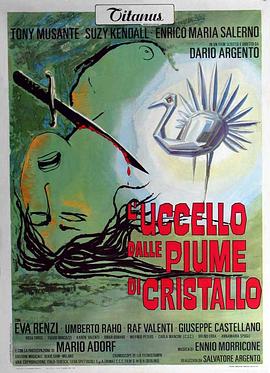 365吃瓜部落《摧花手 L'uccello dalle piume di cristallo》免费在线观看