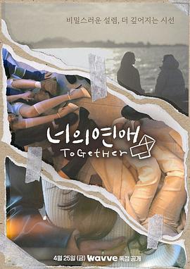 51乱伦《你的爱》免费在线观看