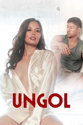 511爆料《咆哮 Ungol》免费在线观看