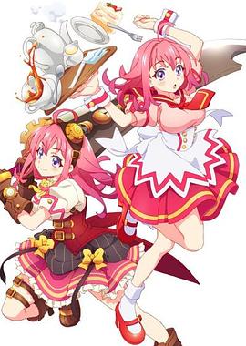 511爆料《粉彩回忆 ぱすてるメモリーズ》免费在线观看