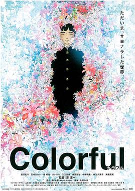 511爆料《意外的幸运签》免费在线观看