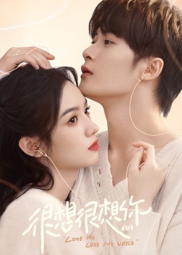 365吃瓜部落《很想很想你》免费在线观看