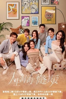 51乱伦《半熟恋人 第四季》免费在线观看