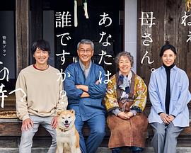 51乱伦《有母亲等待的故乡》免费在线观看