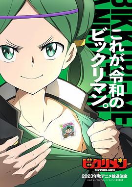 365吃瓜部落《仙魔大战》免费在线观看