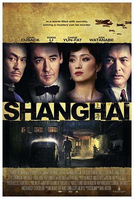 51乱伦《谍海风云 Shanghai》免费在线观看