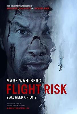 51乱伦《插翅难飞 Flight Risk》免费在线观看