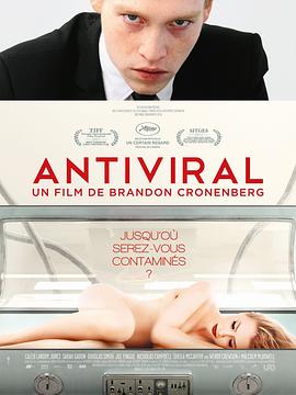 365吃瓜部落《病毒抗体 Antiviral》免费在线观看