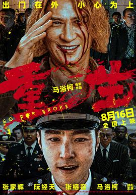 51乱伦《重生》免费在线观看