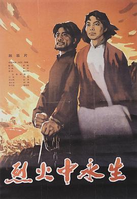 51乱伦《爱芯 第一季 Made For Love Season 1》免费在线观看