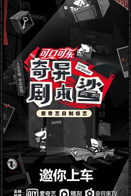 511爆料《奇异剧本鲨》免费在线观看