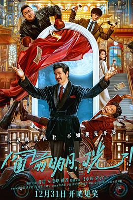 51乱伦《窗前明月，咣！》免费在线观看