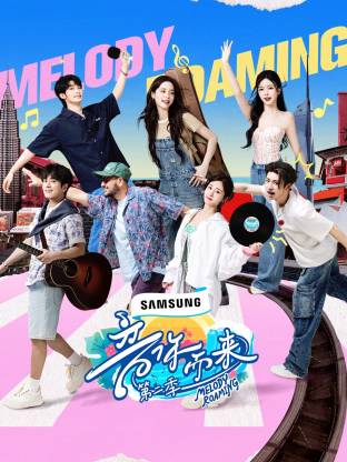 51乱伦《音你而来2》免费在线观看