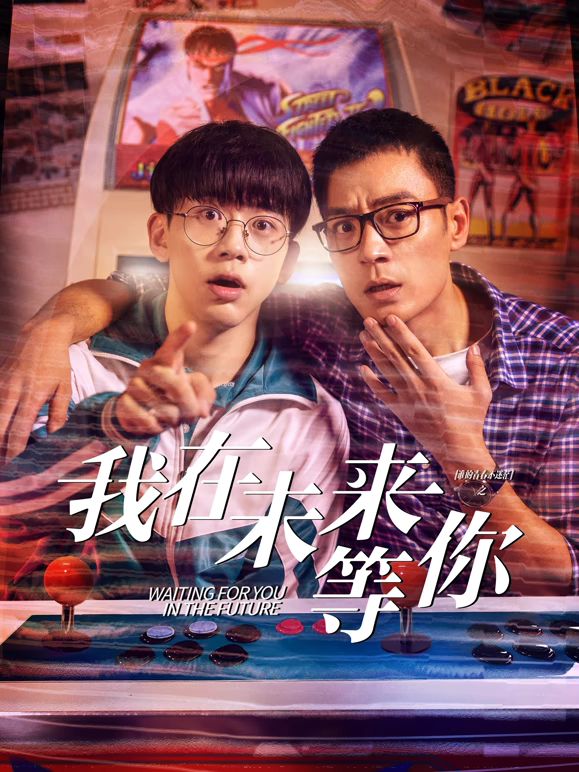 51乱伦《我知道你会在未来等我》免费在线观看