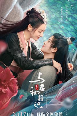 51乱伦《与君初相识·恰似故人归》免费在线观看