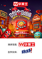 511爆料《哈哈没烦恼》免费在线观看