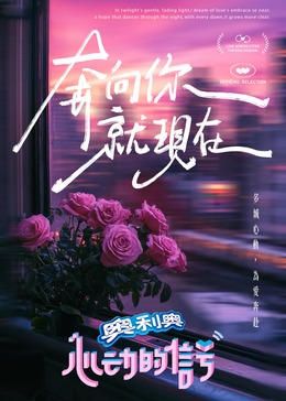511爆料《心动的信号 第七季》免费在线观看