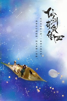 51乱伦《仙剑四》免费在线观看